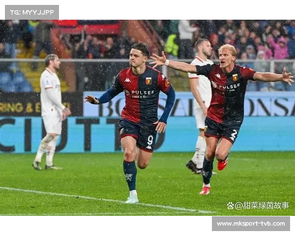 热那亚2-1博洛尼亚,主场险胜助球队远离降级区 热那亚2-1博洛尼亚,主场险胜助球队远离降级区